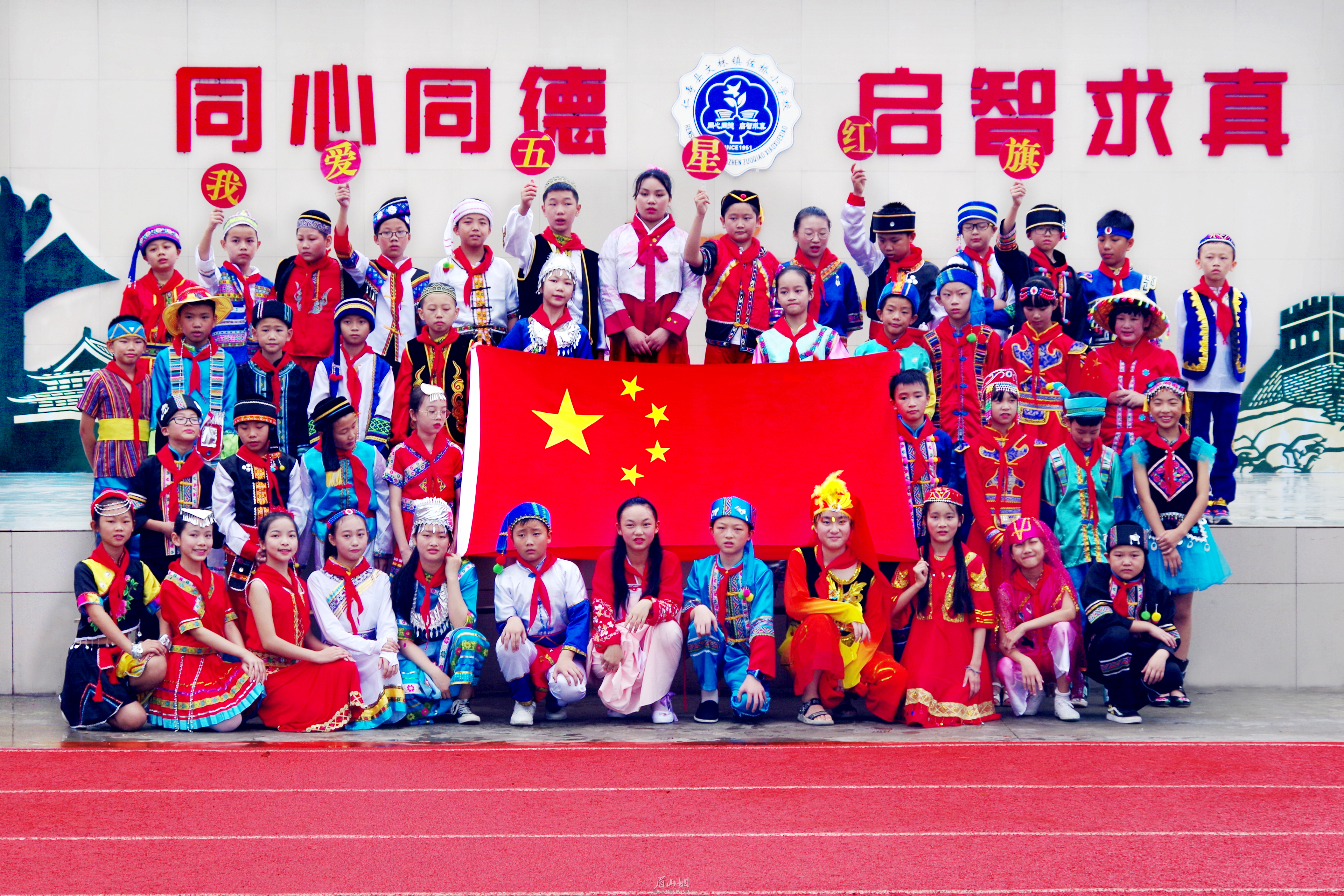 1.3.同圓中國夢-佐橋小學-陳雪英.jpg 1.3.同圓中國夢-佐橋小學-陳雪英.jpg