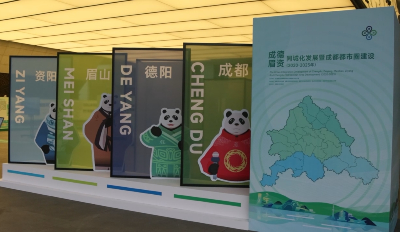 新聞通氣會(huì)舉辦同時(shí)，成都規(guī)劃館同步舉辦成德眉資同城化發(fā)展暨成都都市圈建設(shè)（2020-2023年）主題展。眉山日?qǐng)?bào)全媒體記者 雷卓鳴 攝.jpg