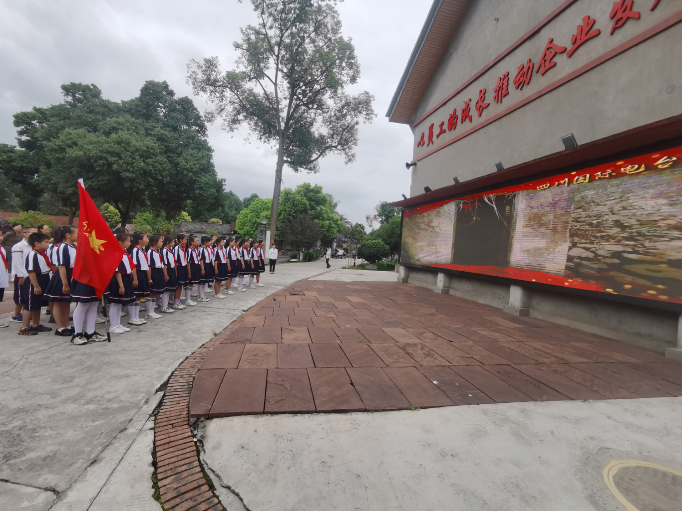同學(xué)們來到四川國際電臺(tái)歷史文化街區(qū)。.jpg