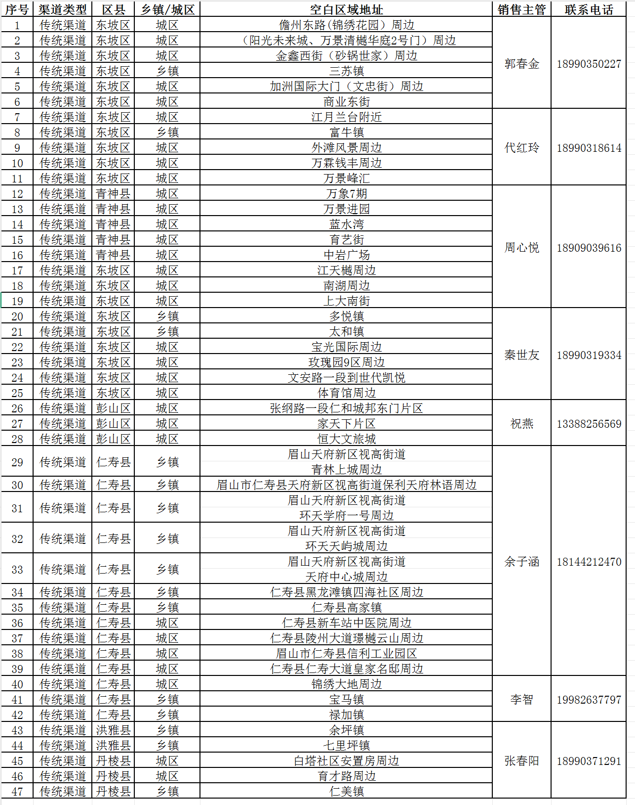 QQ截圖20250708115611.png